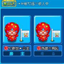 ℃傲世＊公主 偽誰の痴訫