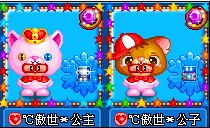 ℃傲世＊公主