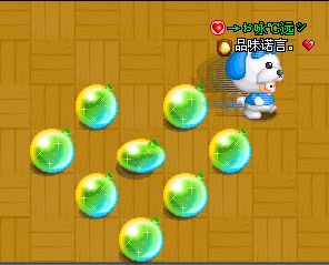 ℃傲世＊公主