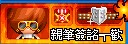 G4呀,可惜沒段位不高!